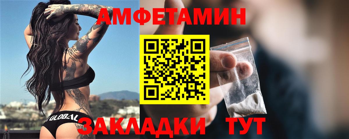 APVP Томск