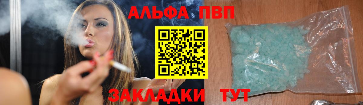 A PVP VHQ Томск