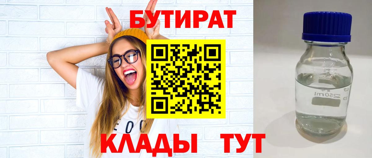 КОКАИН  Alpha PVP  Мяу-Мяу  ГАШИШ  25-NBOMe  Томск  Марихуана  Вход с VPN 
