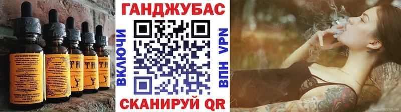 darknet состав  Томск  Печенье с ТГК конопля 