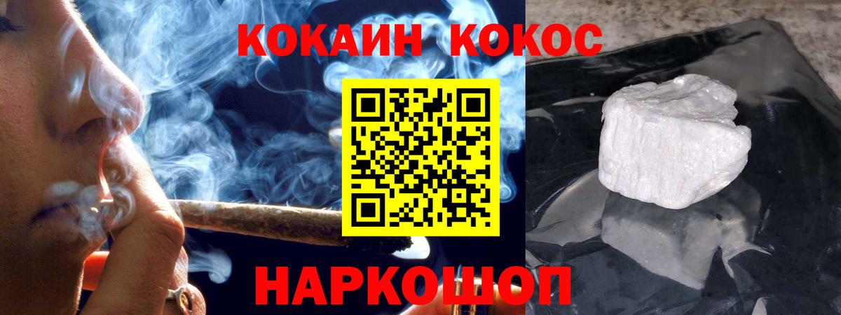 Томск  Cocaine Columbia  купить  сайты  КОКАИН Эквадор  Вход с VPN 