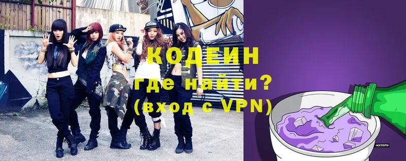 kraken ONION  Томск  Codein напиток Lean (лин) 