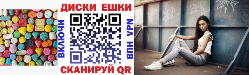 blacksprut   Томск  Ecstasy Cube 