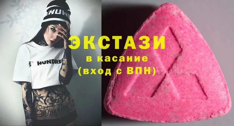 Ecstasy таблы  сайты даркнета состав  Томск  цена наркотик 