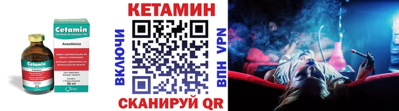 Кетамин VHQ сайты даркнета телеграм Томск