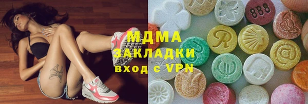 меф Михайловск