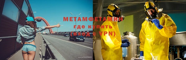 кокаин премиум Навашино