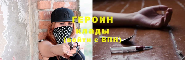тгк Надым