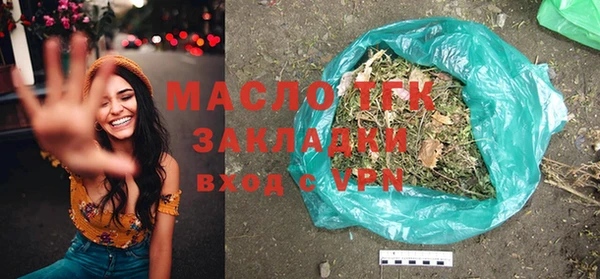 тгк Надым