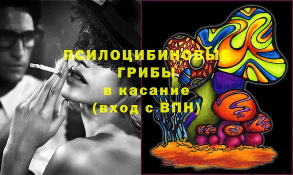 кокаин премиум Навашино