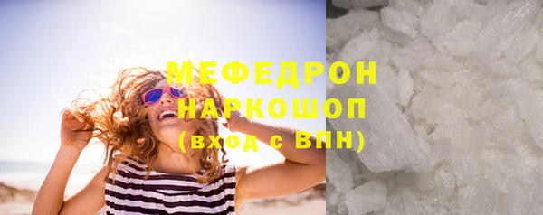 мдма Среднеколымск