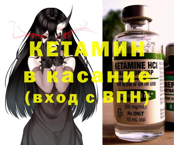 тгк Надым