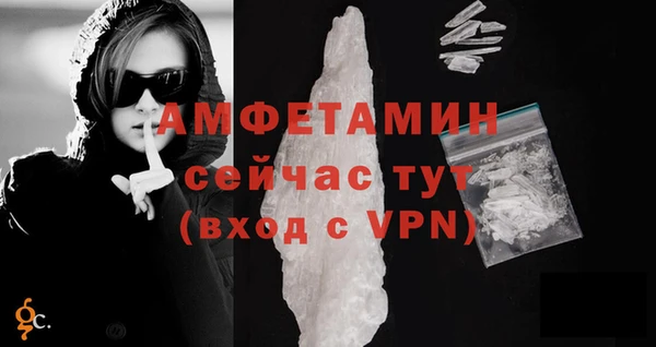 мяу мяу кристалл Михайлов