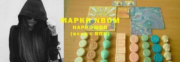 тгк Надым