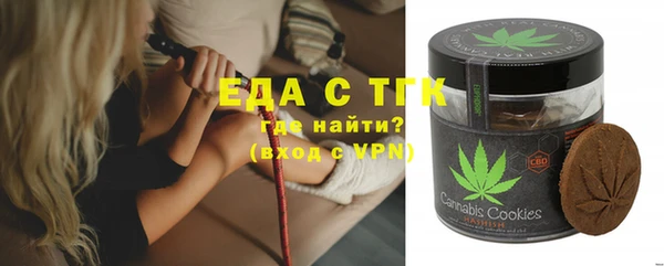 кокаин премиум Навашино