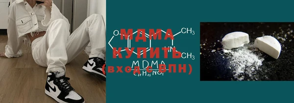 молекула духа Михайловка