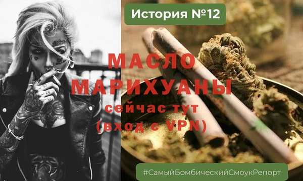 MESCALINE Волосово