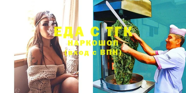 тгк Надым