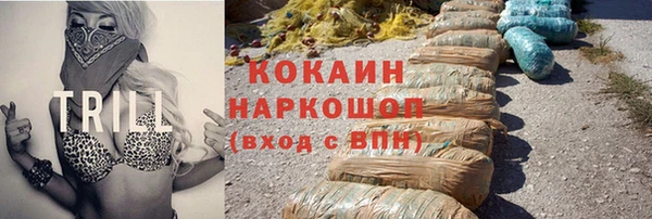 тгк Надым