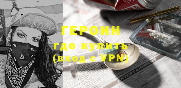 кокаин премиум Навашино