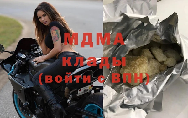 кокаин премиум Навашино