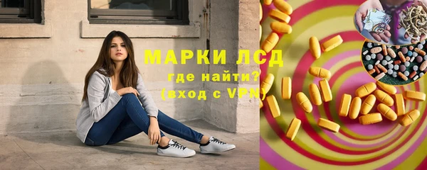 кокаин премиум Навашино