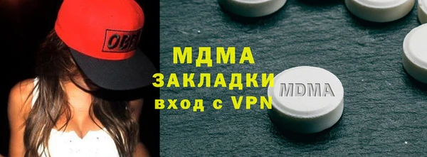 кокаин премиум Навашино