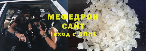 кокаин премиум Навашино