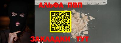 бутик Абакан