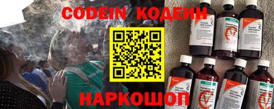 мяу мяу кристалл Бийск