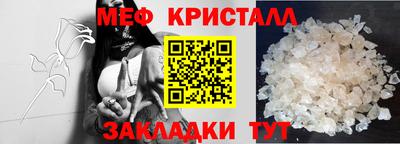 прущие крисы Беслан