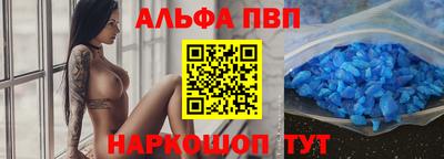 прущие крисы Беслан