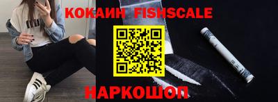 прущие крисы Беслан