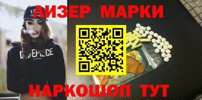 мяу мяу кристалл Бийск