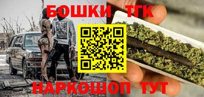 прущие крисы Беслан