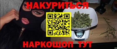 мескалин Абинск