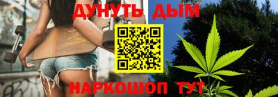 прущие крисы Беслан