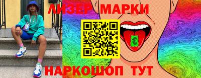 мяу мяу кристалл Бийск