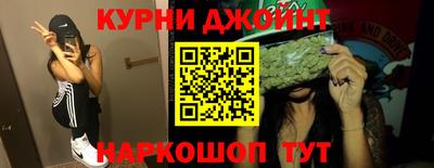 мяу мяу кристалл Бийск