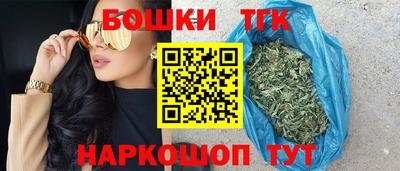 мяу мяу кристалл Бийск