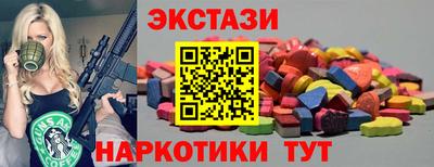 мяу мяу кристалл Бийск