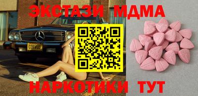 прущие крисы Беслан
