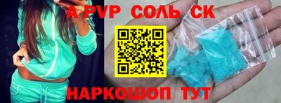 прущие крисы Беслан