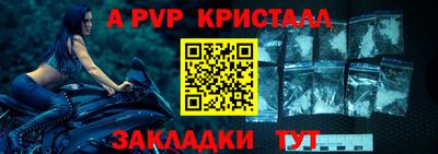 прущие крисы Беслан
