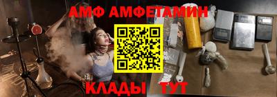 прущие крисы Беслан
