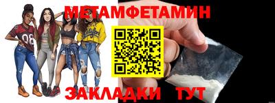 прущие крисы Беслан