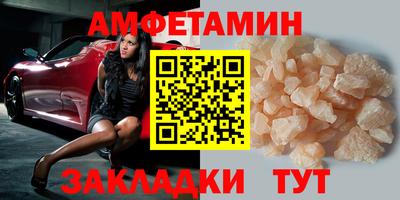 прущие крисы Беслан