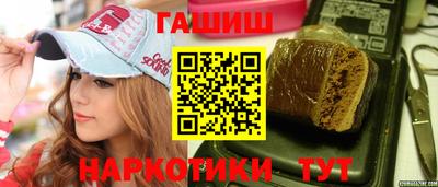 мяу мяу кристалл Бийск