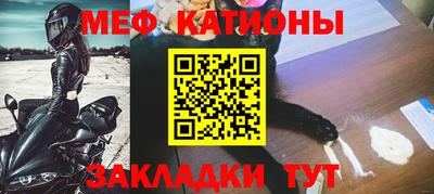 прущие крисы Беслан