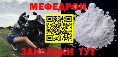 прущие крисы Беслан